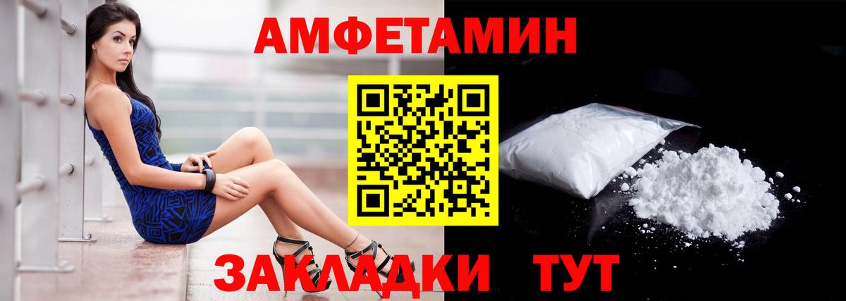 АМФ 98%  Вход с VPN  Нижневартовск 