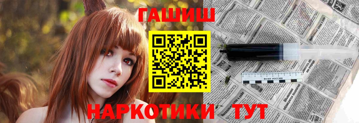 Гашиш VHQ Нижневартовск