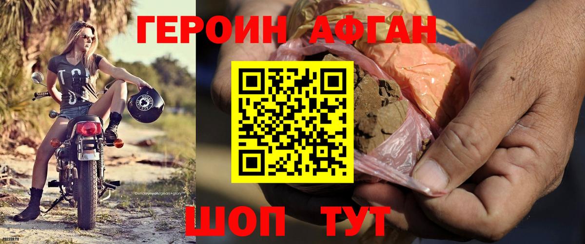 Героин гречка  Вход с VPN  Нижневартовск 