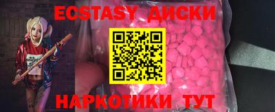 spice Гагарин