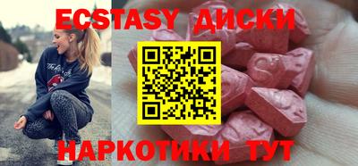 spice Гагарин