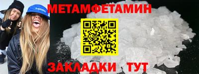 СК Гай