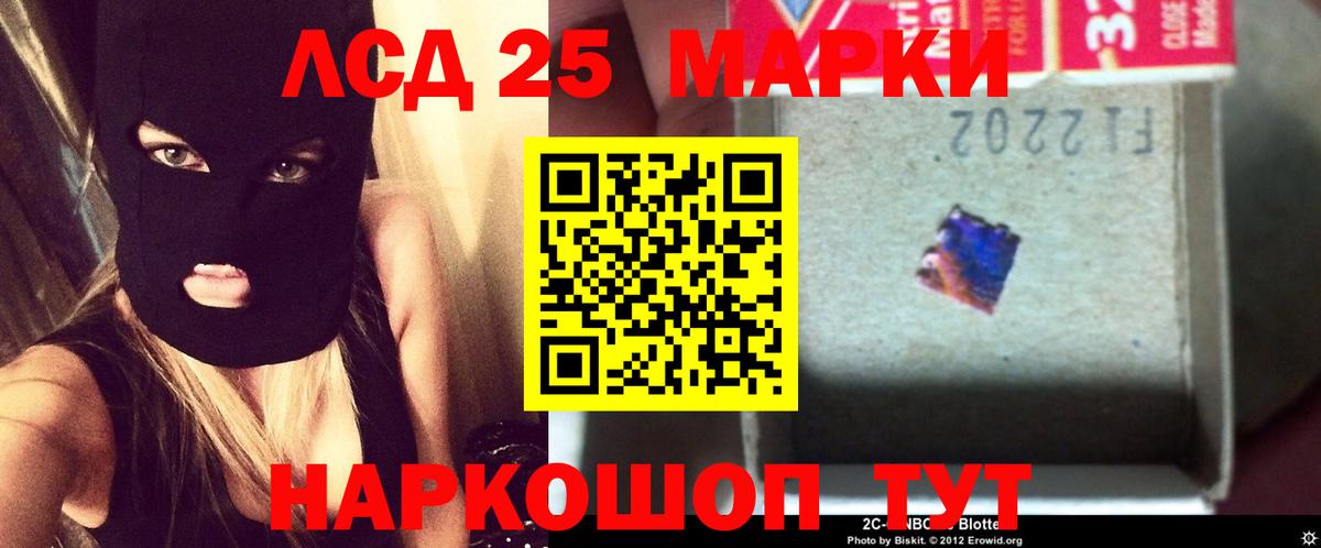 ЛСД экстази кислота Нижневартовск