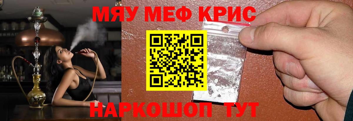 МЕФ  Нижневартовск