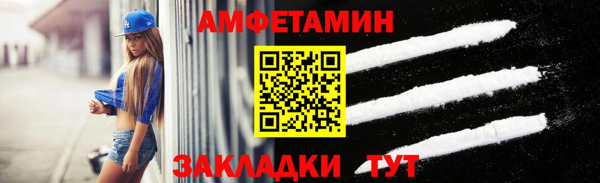 Метамфетамин витя  Метамфетамин витя  Вход с VPN  Нижневартовск 