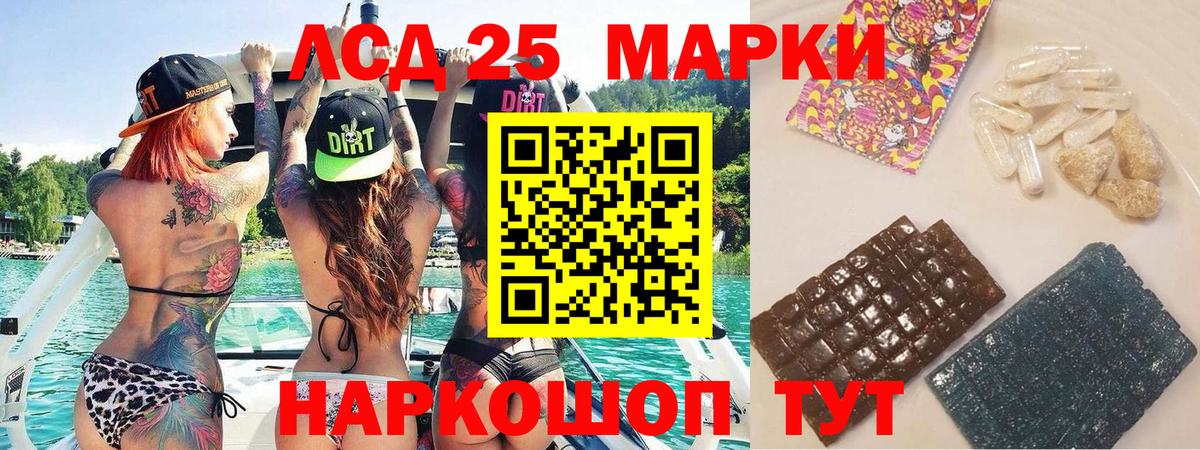 Нижневартовск  Марки N-bome 1,5мг  Вход с VPN 