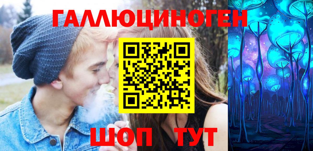Нижневартовск  Псилоцибиновые грибы MAGIC MUSHROOMS  Вход с VPN 