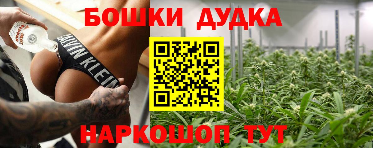 Конопля Ganja  Каннабис AK-47  Конопля марихуана  Вход с VPN  Нижневартовск  Каннабис конопля 