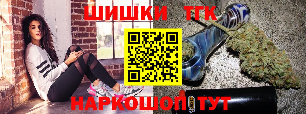 Бошки марихуана SATIVA & INDICA Нижневартовск